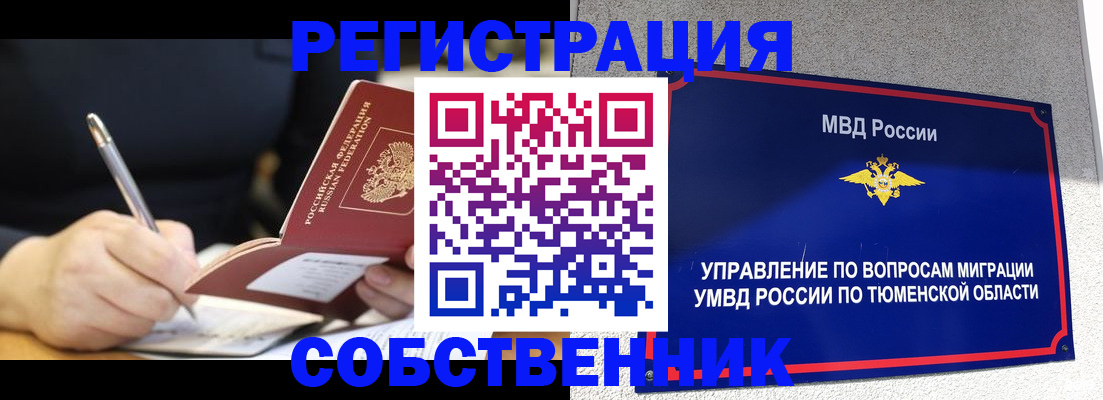 форма 3 в Тереке